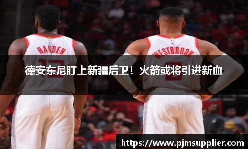bsports官网 必一运动