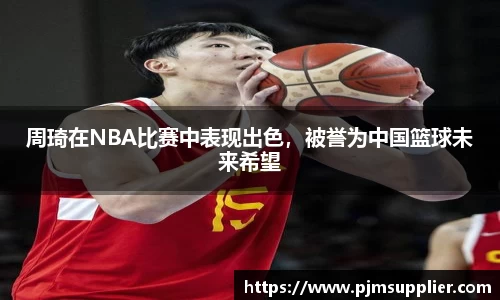 必一运动