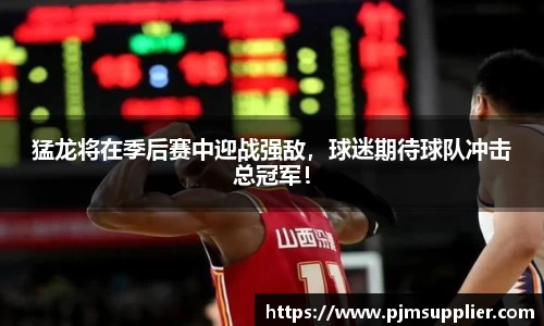 必一运动