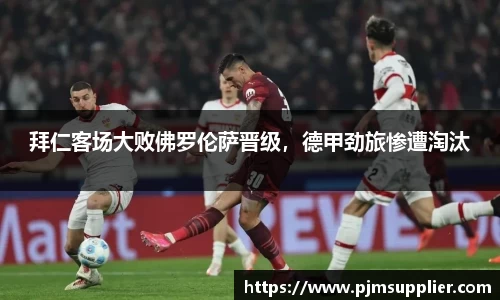 bsports官网 必一运动