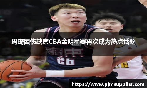 bsports官网 必一运动