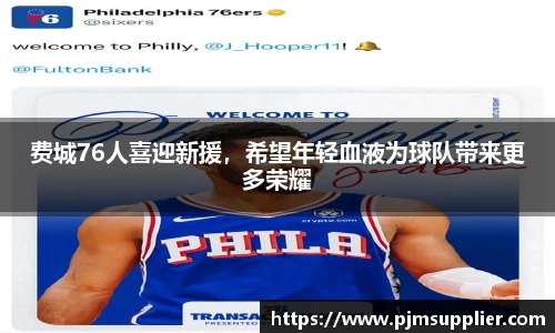 bsports必一运动