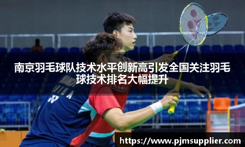 bsports官网 必一运动