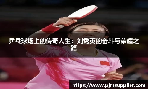 bsports官网 必一运动