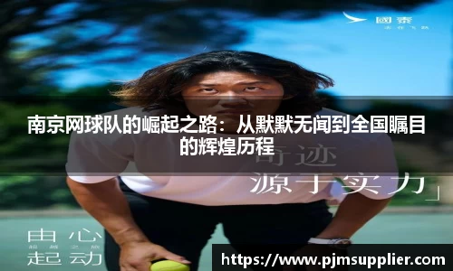 bsports必一运动