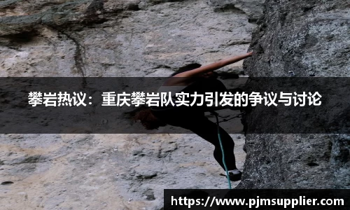 必一运动