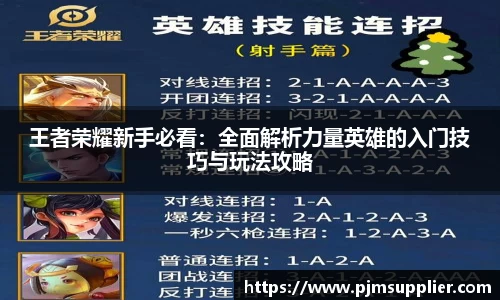 必一运动官网
