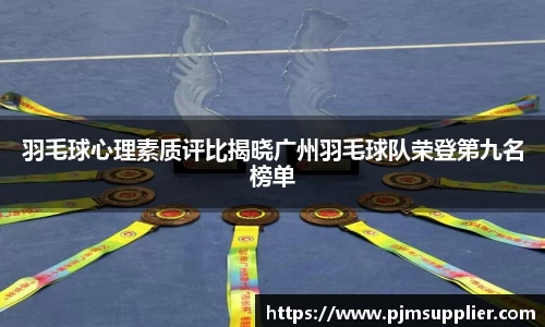 必一运动