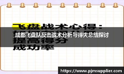 必一运动