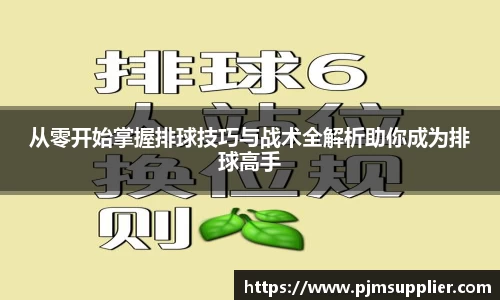必一运动