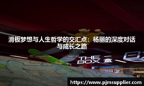 必一运动