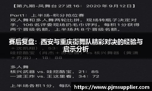 必一运动官网
