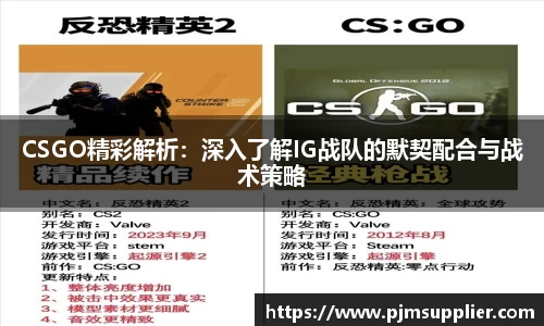 bsports官网 必一运动