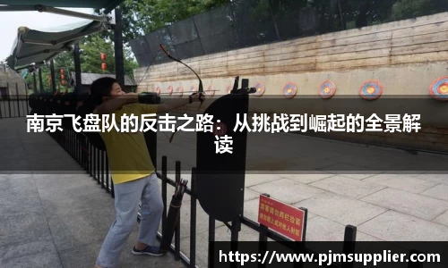bsports官网 必一运动