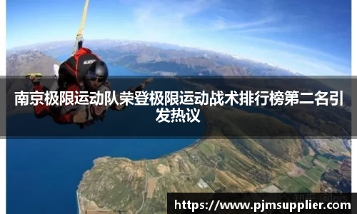 必一运动官网