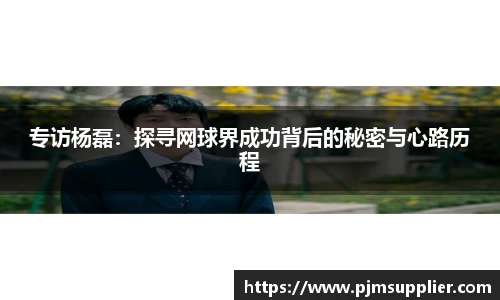 bsports必一运动