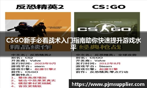 bsports官网 必一运动
