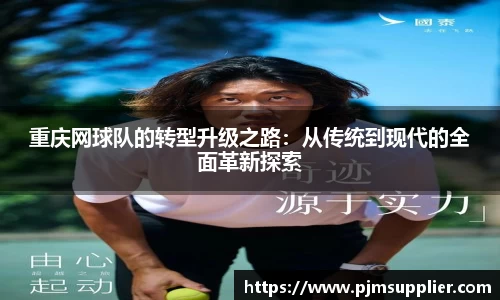 必一运动
