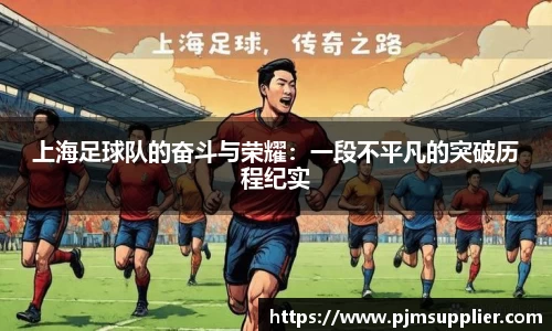 必一运动官网