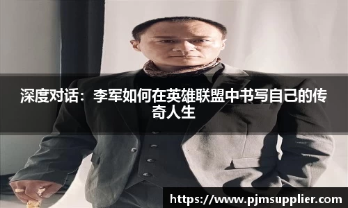 必一运动官网