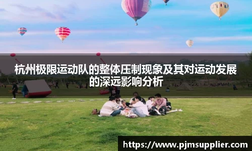 必一运动官网