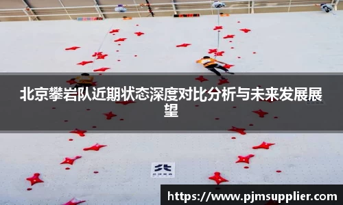 bsports官网 必一运动