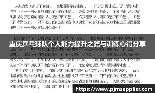 bsports必一运动