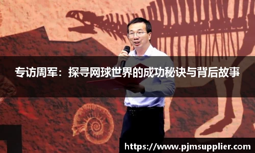 bsports必一运动