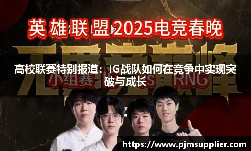 必一运动