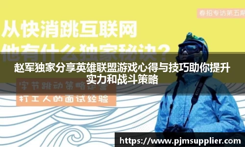 必一运动