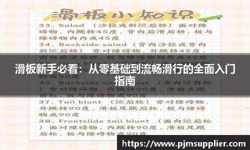 必一运动