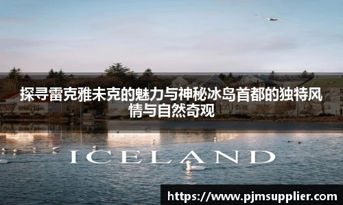 必一运动