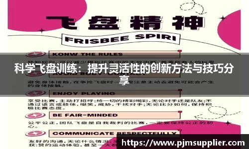bsports必一运动