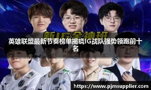 必一运动