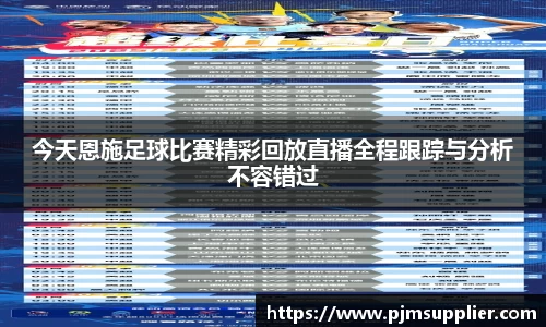 必一运动官网