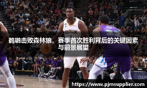 必一运动官网