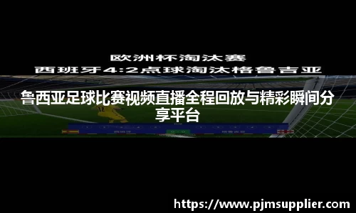 bsports官网 必一运动