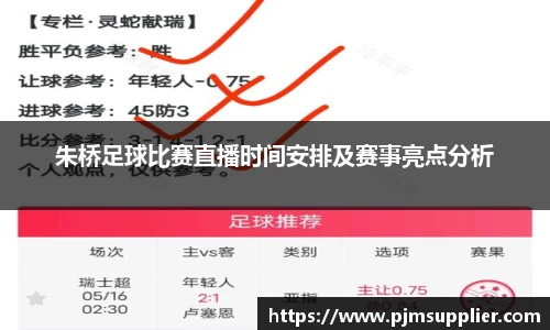 bsports必一运动