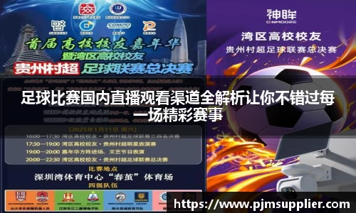 bsports官网 必一运动