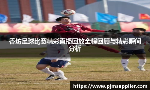 bsports必一运动