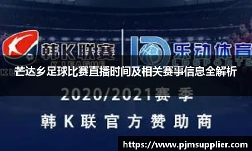 必一运动官网