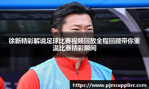 必一运动官网