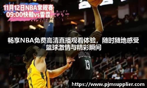 bsports必一运动