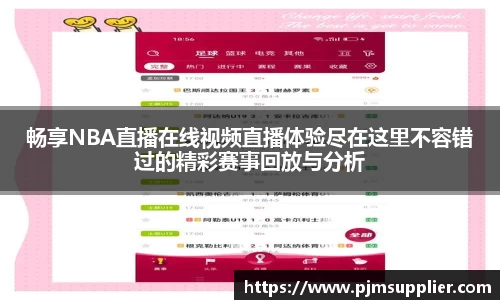 bsports必一运动