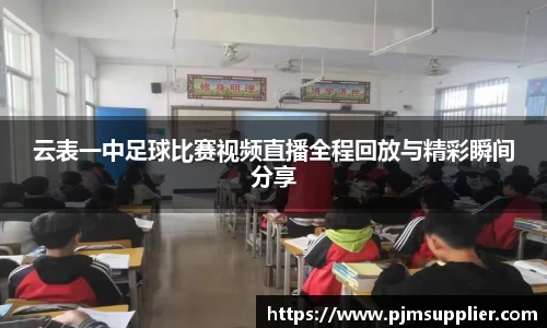 bsports必一运动