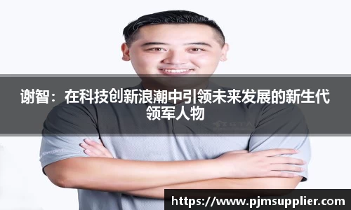 bsports官网 必一运动