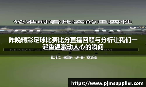 bsports必一运动