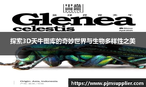 必一运动官网