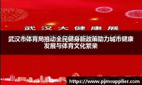 bsports官网 必一运动