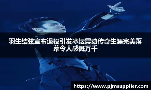 bsports必一运动